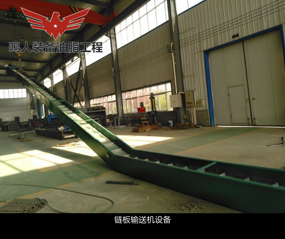 鏈板輸送機(jī)、螺旋輸送機(jī)